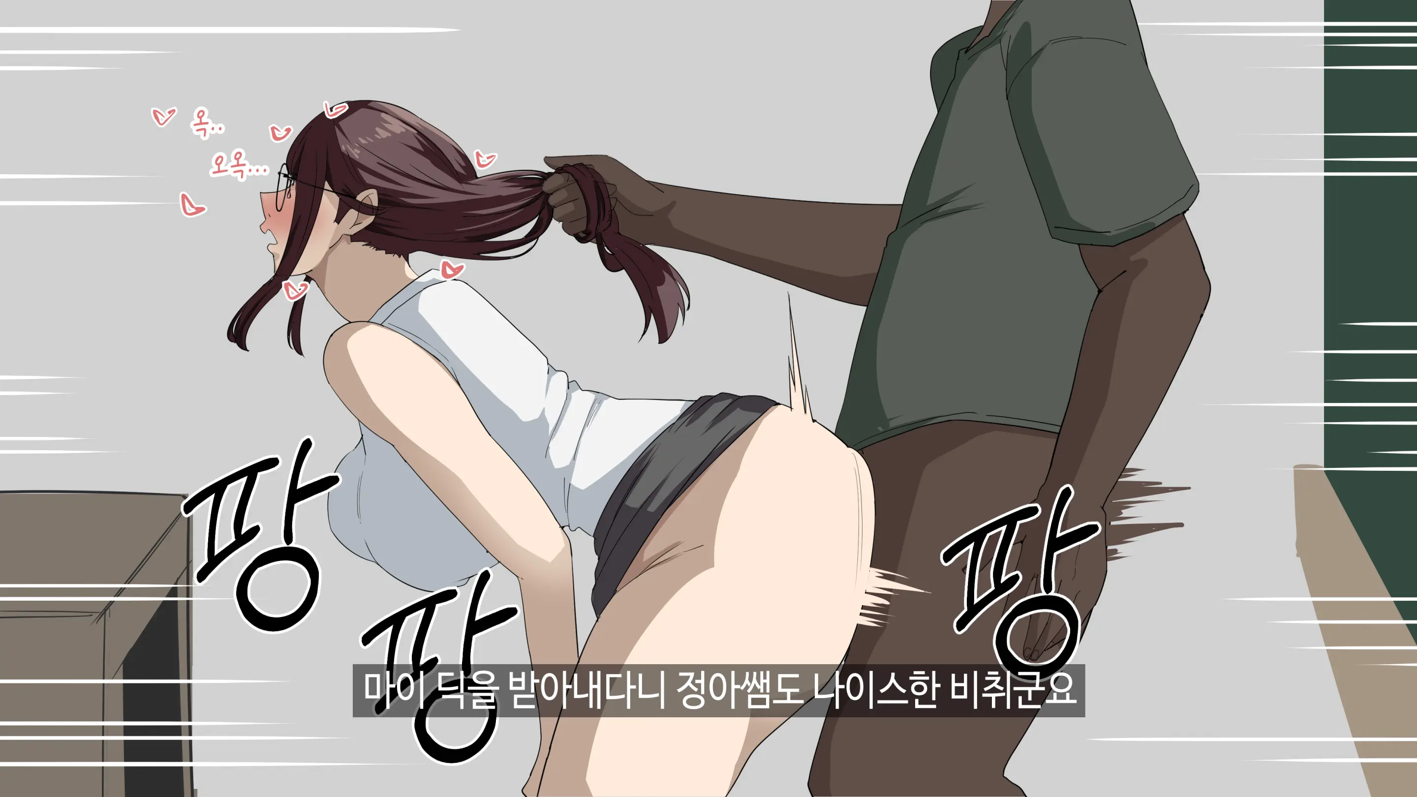 이정아의 원포인트 레슨